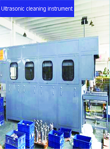 Machining equipment